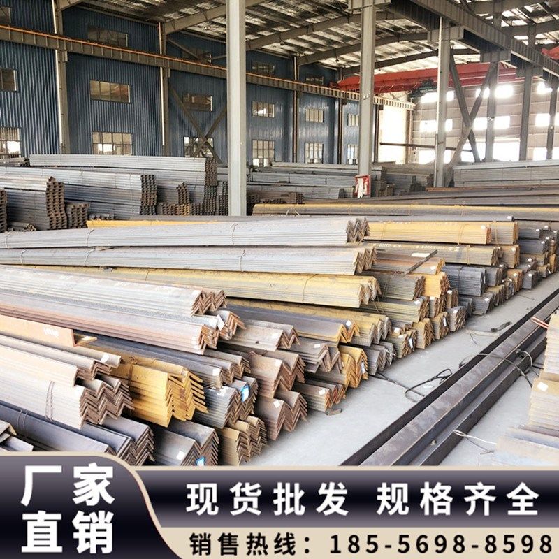 角钢镀锌角钢3#4#5#三角铁30*30 40*40 50*50不等边角钢50*32角铁