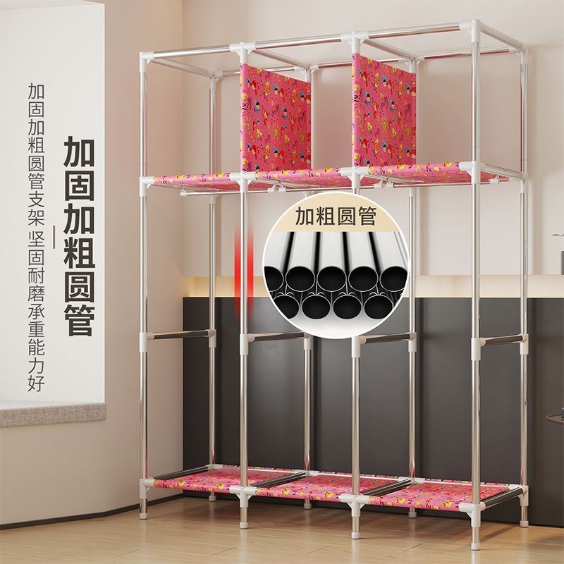 简易衣柜家用卧室加粗加厚大容量衣物收纳柜宿舍出租房用组装衣橱