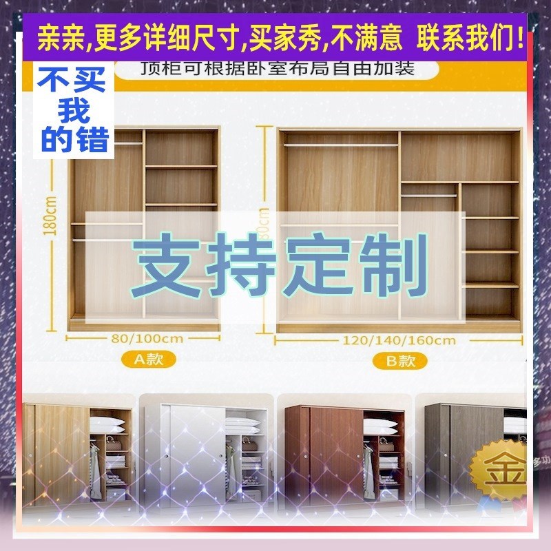 现代1米2简约80cm长1.4深50衣柜1.6m宽一米二推拉门衣柜1.2m宽120
