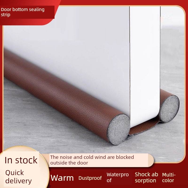 新型门缝门底密封条,防尘防风防水隔音条,卧室保暖隔音密封