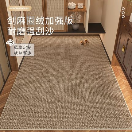入户门地垫日式仿剑麻地毯门垫进门大门口玄关脚垫客厅地毯可裁剪