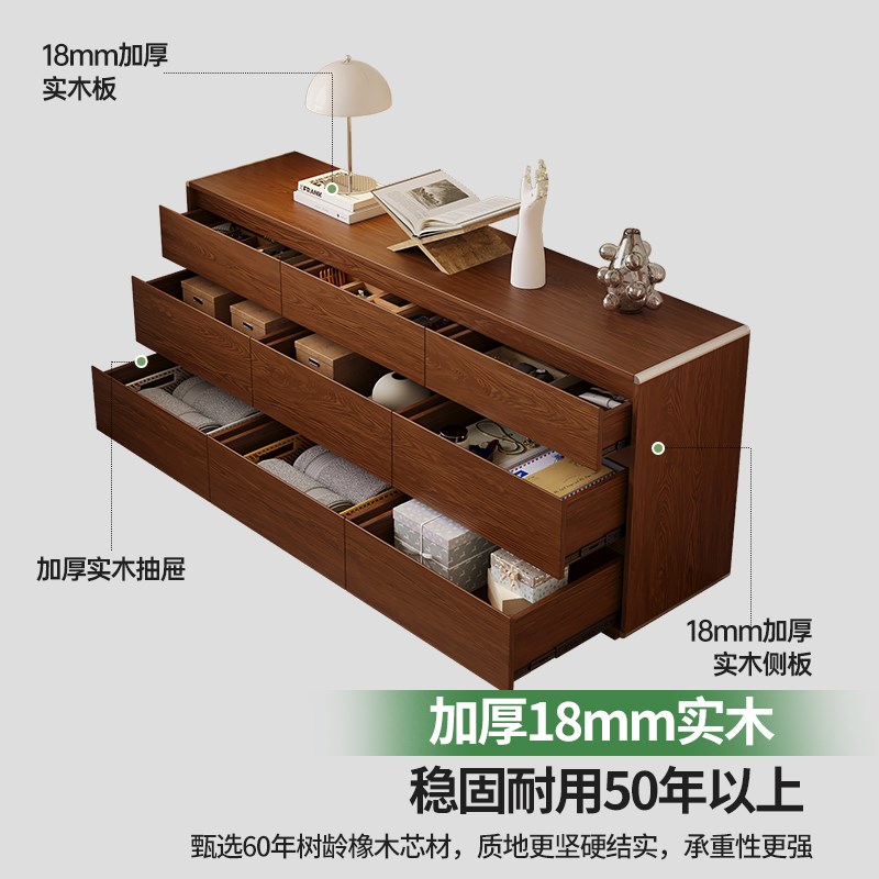 定制橡木床尾靠墙大容量九斗柜全实木卧室六斗柜客厅三斗收纳边柜