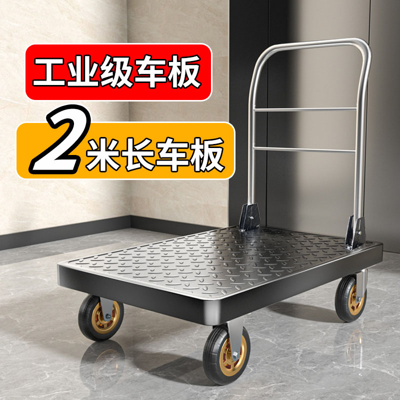 钢板小推车拉货手推车搬运车工用平板车可携式推车摺叠重型重物推