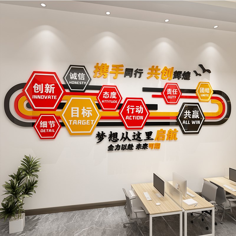 公司企业办公室高级前台形象设计效果图文化进门墙面装饰布置励志