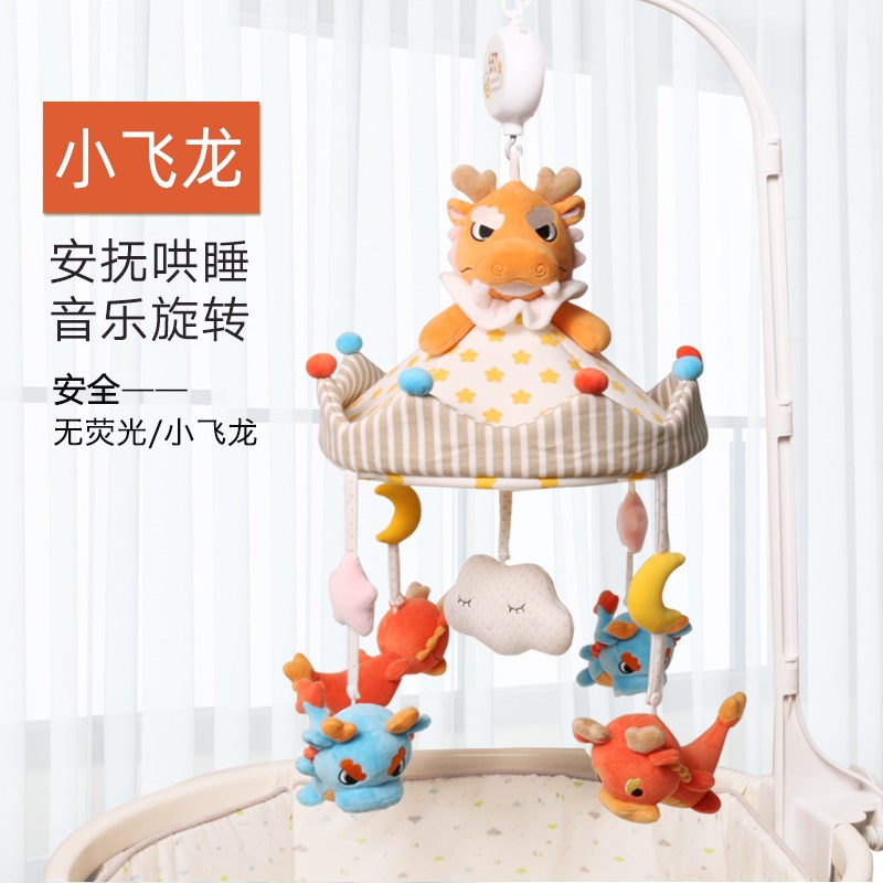 婴儿床铃布艺新生儿0-12个月旋转音乐床头铃毛绒宝宝床挂摇铃玩具