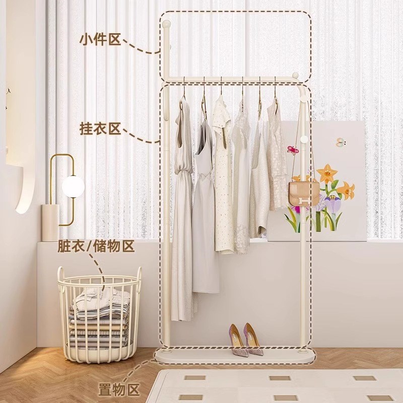 奶油风衣帽架简约卧室落地挂衣架高级感衣架脏衣篮不占空间置衣架