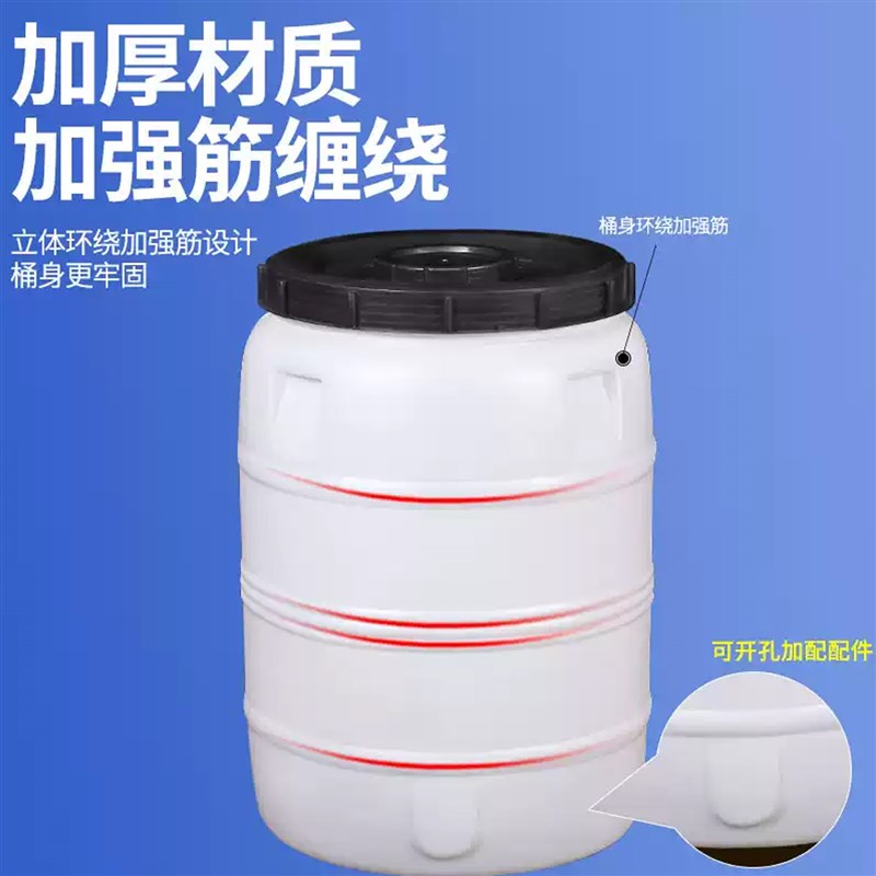 三轮车打药桶农用大容量加厚带刻度100升500升一千斤储水桶