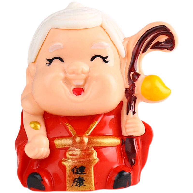 寿星公寿婆蛋糕装饰摆件老人祝寿插件生日蛋糕爷爷奶奶过大寿装饰