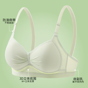 少女文胸纯棉小胸聚拢高中生内衣薄款 无钢圈大学生收副乳胸罩夏季