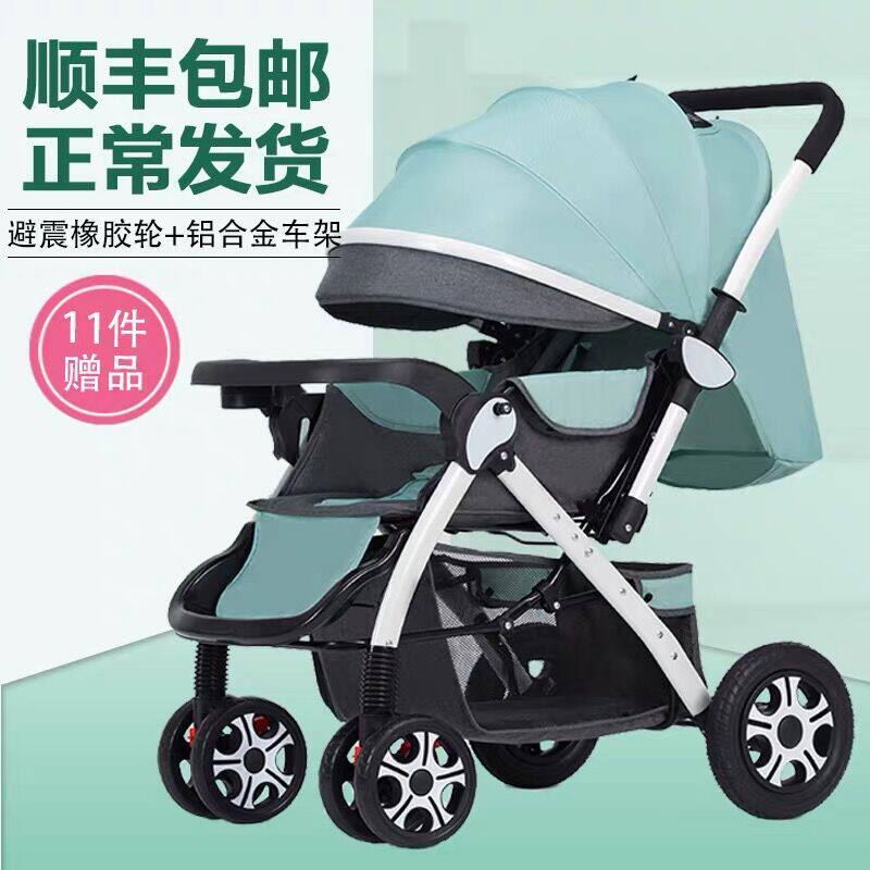 0-4岁超大加长加宽40X95CM睡床车婴儿推车可坐可躺折叠宝宝儿童车