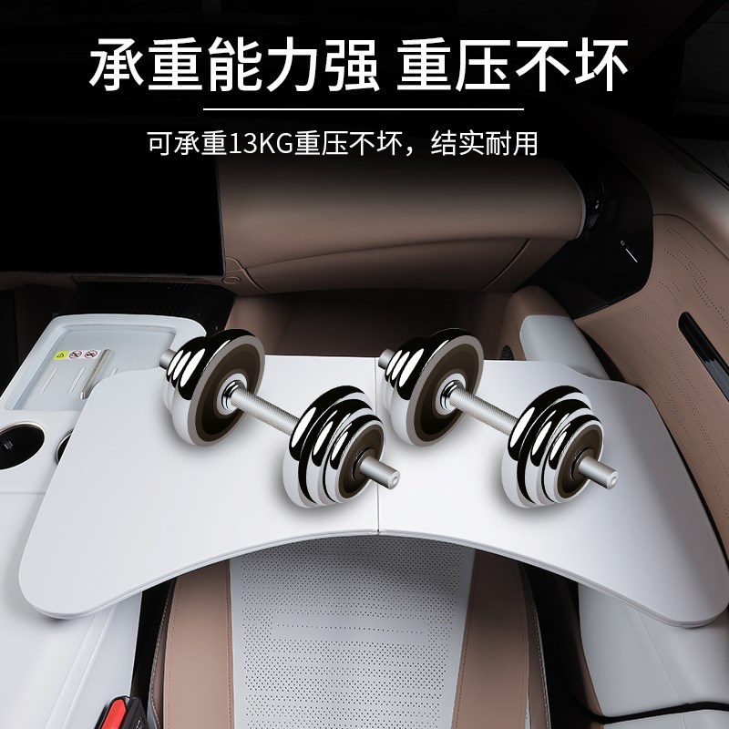 适用阿维塔07车载多功能小桌板可折叠餐桌子电脑支架改装内饰配件