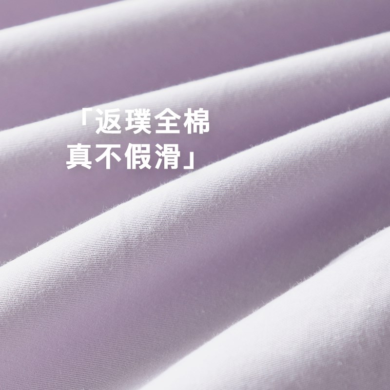 真全棉不滑的隔脏睡袋酒店可拆分便携出差床单被套送女友礼物