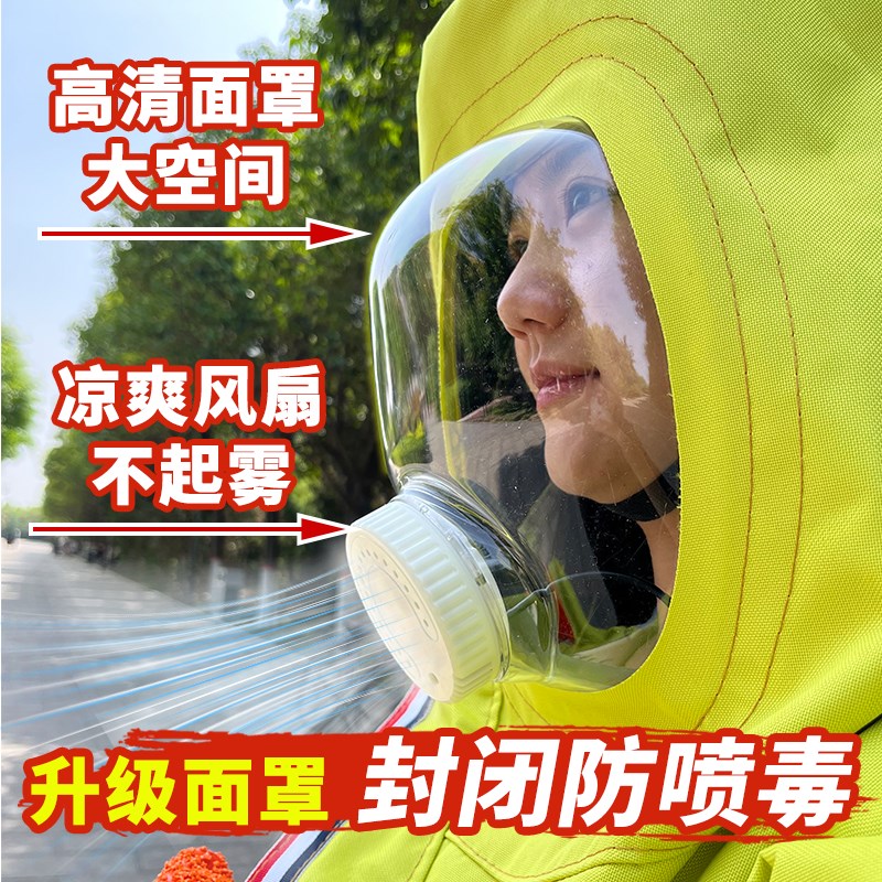 马蜂服抓马蜂双层牛津布防刺穿 爬树掏马蜂窝防蜂服捉红娘金环