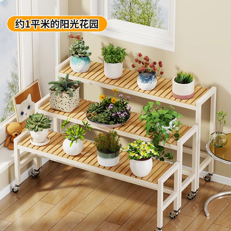 卧室阳台落地带轮花架绿植花盆整理架多肉盆栽收纳架可移动置物架