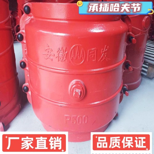 安徽同发塑料管PEPPR承插哈夫节管卡抢修接抱箍管道堵漏器大肚管