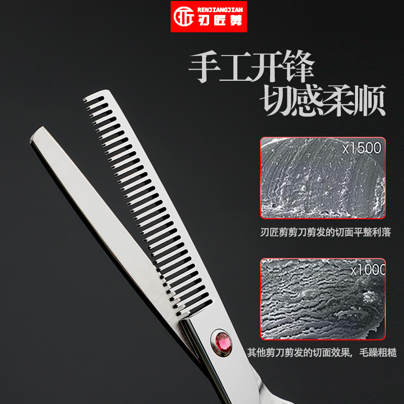 左手美发理发剪刀发廊发型师左撇子套装碎发打薄剪短牙剪平剪