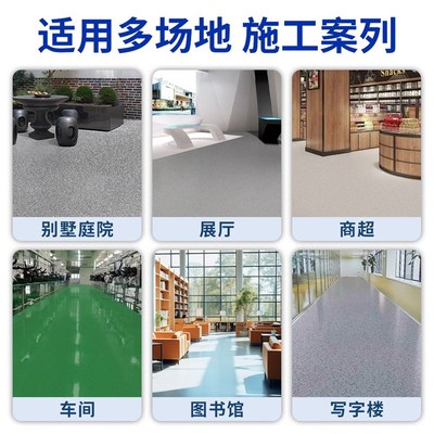 仿大理石地坪漆家用自流平车间水泥地平漆室外耐磨环氧彩砂地坪漆