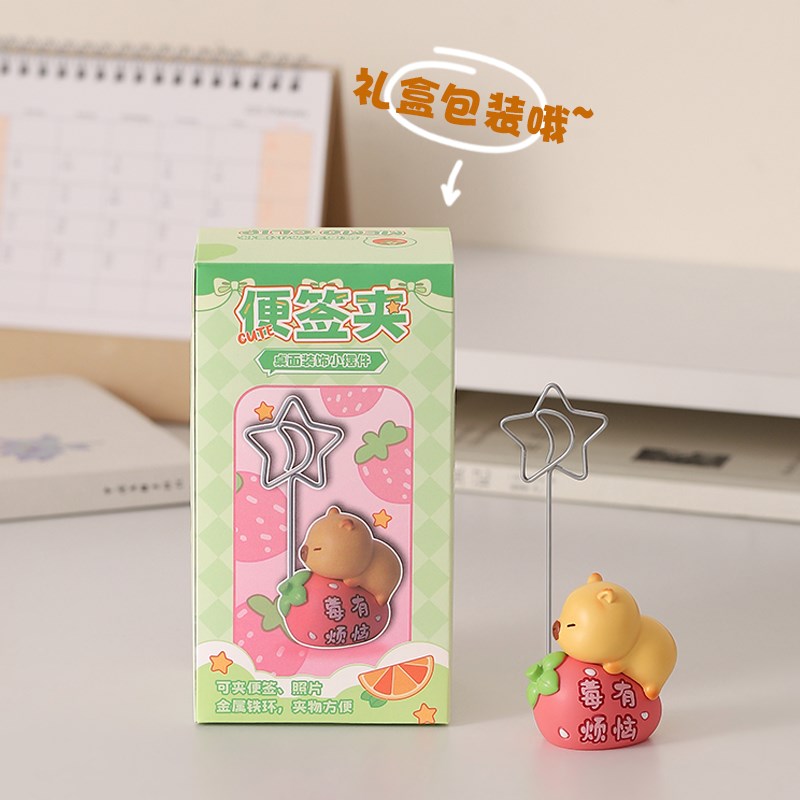 可爱小动物工位情绪稳定摆件书房办公桌面留言便签夹装饰实用礼物