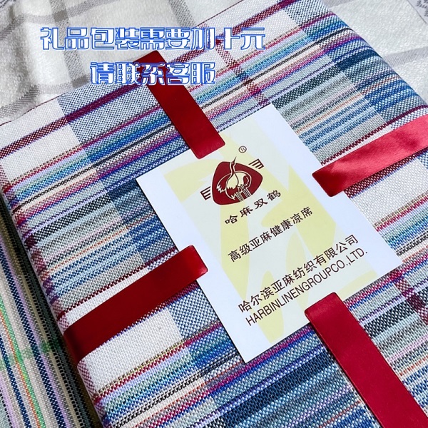 高支精纺提花加厚单双人纯亚麻超大夏季空调折叠凉席子床单枕套