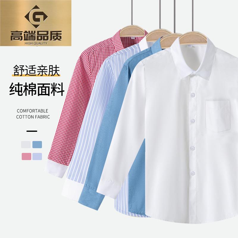 儿童白衬衫男童女童长袖纯棉白色衬衣春秋款中小学生校服表演出服