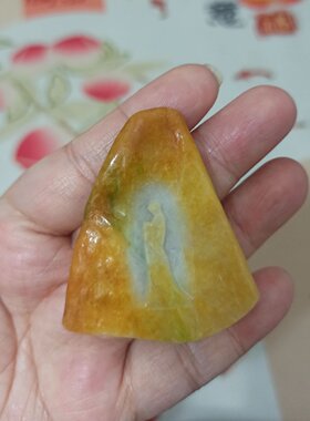 天然翡翠吊坠黄翡悟道牌