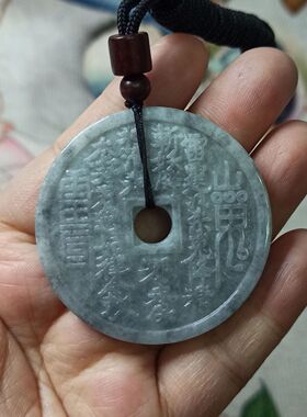 378缅甸天然翡翠吊坠福雕山鬼牌玉环玉钱卡48mm左右满48元包邮