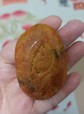天然翡翠吊坠黄翡悟道牌