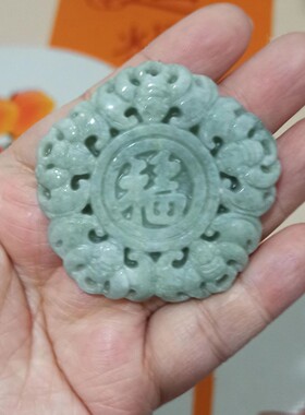 天然翡翠吊坠蝙蝠五福万福牌