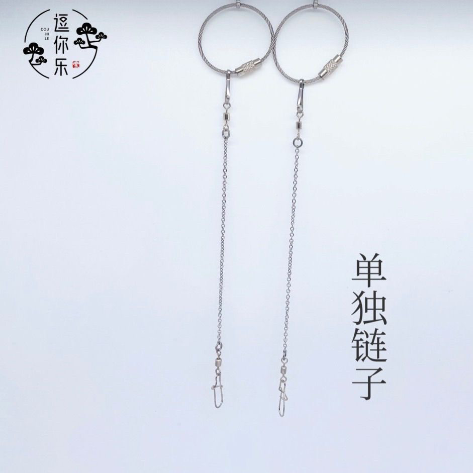和尚小太阳玄凤鹦鹉鸟用不锈钢栓鸟链子站架站杠外出牵引训鸟链子