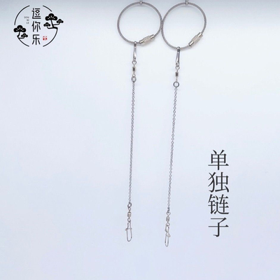 和尚小太阳玄凤鹦鹉鸟用不锈钢栓鸟链子站架站杠外出牵引训鸟链子