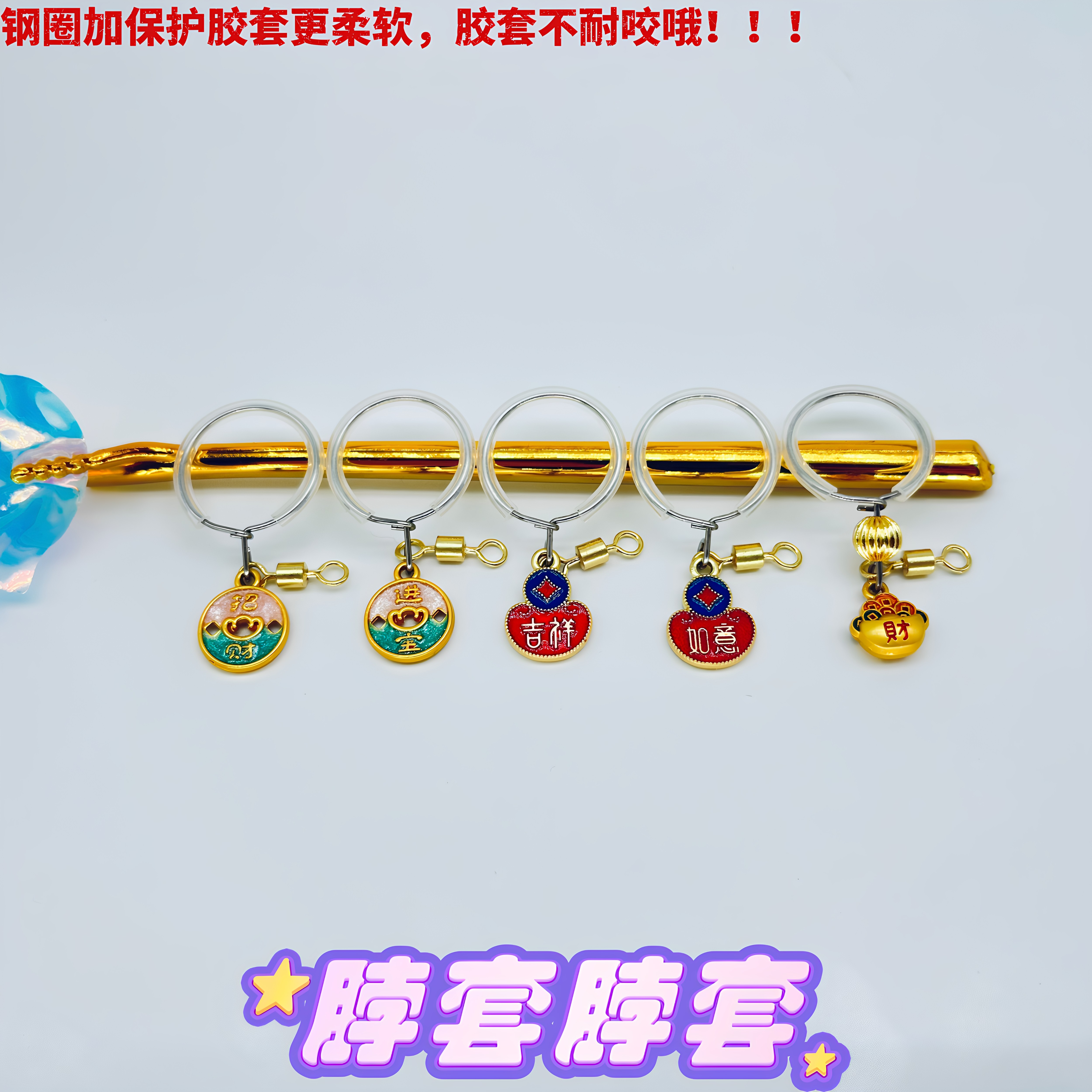 和尚鹦鹉脖套玄凤小太阳鹦鹉脖圈牡丹金太阳鹦鹉放飞链子遛鸟脖环