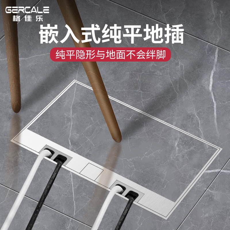 不锈钢大理石地插嵌入式地v插座隐形纯平防水地面隐藏五孔地面插
