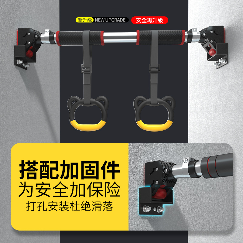 引体向上墙体打孔单杠家用室内门上墙壁固L定单杆吊环家庭健身器