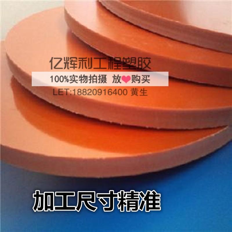 电木板加工定制 电木工o装夹具治具加工 黑色电木板加工 1-100mm