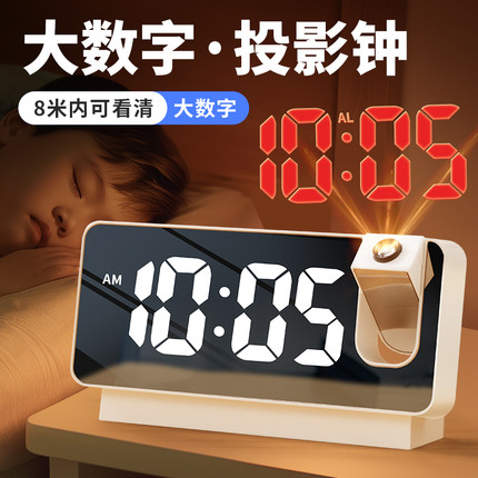 科技感智能投影闹钟2024新款学生高中生专用起R床神器儿童电子时