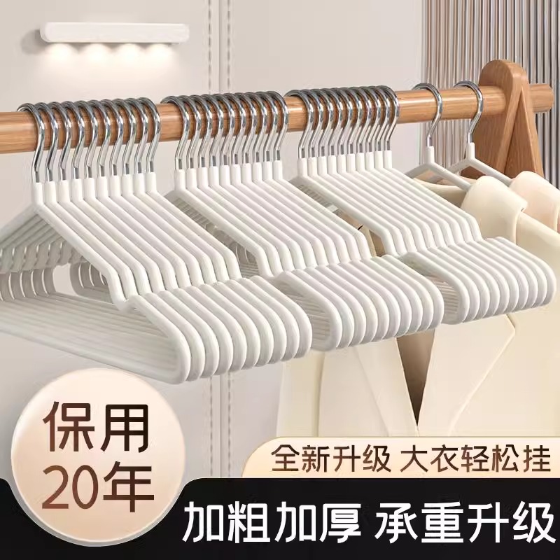 加粗衣架家用e挂衣学生宿舍用晾晒不锈钢防滑浸塑无痕衣服挂架撑