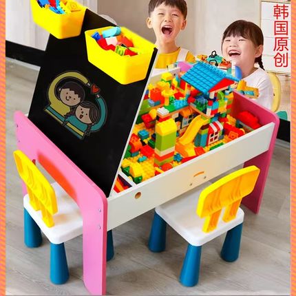 实木积木桌d子儿童玩具台男女孩大颗粒益智拼装多功能宝宝玩具礼
