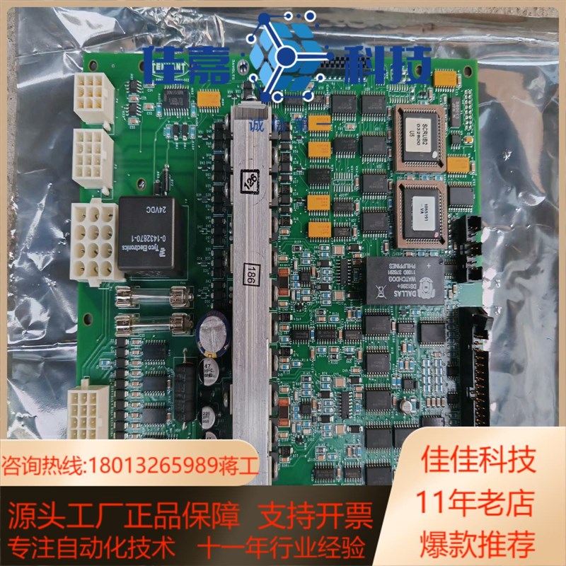 线路主板1065n190-00Q25001-002如图所
