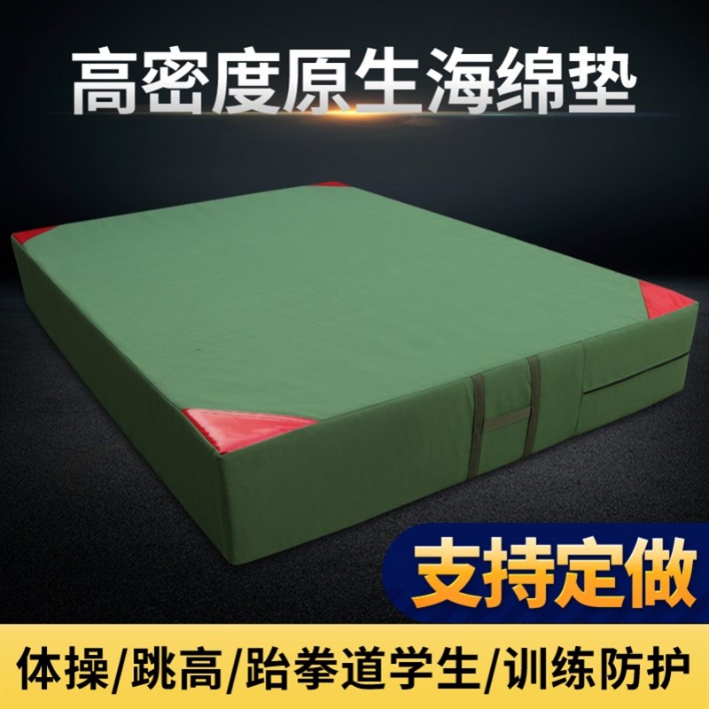 空翻海绵垫加厚高密度体操垫学生训练跳高K垫跆拳道舞蹈折叠帆布