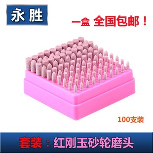 电钻磨头小 磨头 A沙轮磨头 砂轮磨头打磨头 雕刻磨头大 抛光磨头