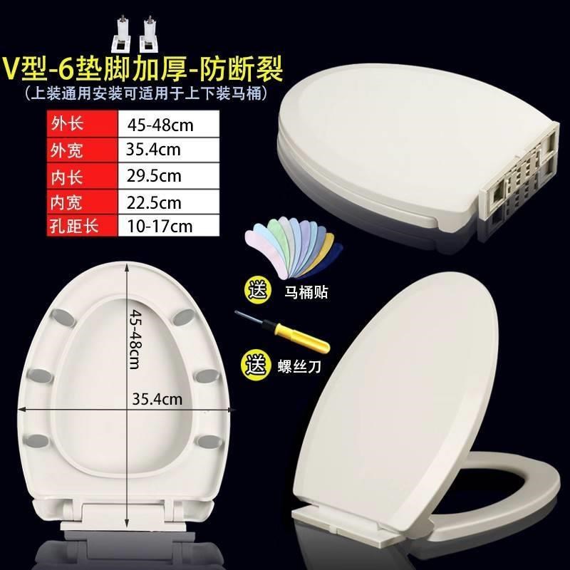 马桶盖家用通用加厚坐便器板老式马桶座圈套VU型厕所坐Z垫圈塑料