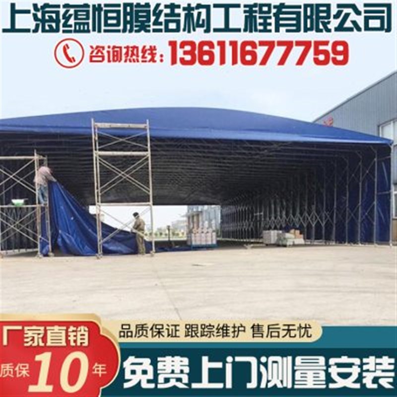 上海徐汇厂家活动推拉棚大型y仓库活动防雨遮阳篷移动帐篷折叠雨