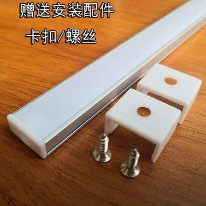led硬灯条220v灯带r书柜衣柜M酒柜长条形家用灯管超亮超薄铝槽u贴