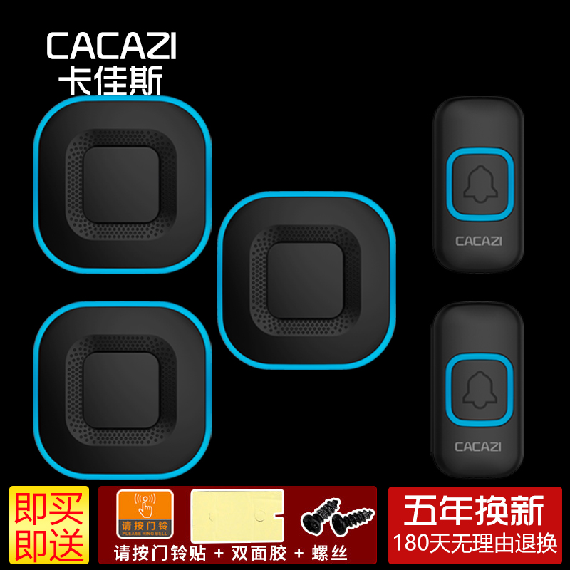 门铃无线家用g智能超远距离电子遥控门玲二拖三老人病人呼叫器防