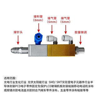 2222点胶阀可微调回吸式 新品 精密气动防滴漏不拉丝中Y高粘度硅胶