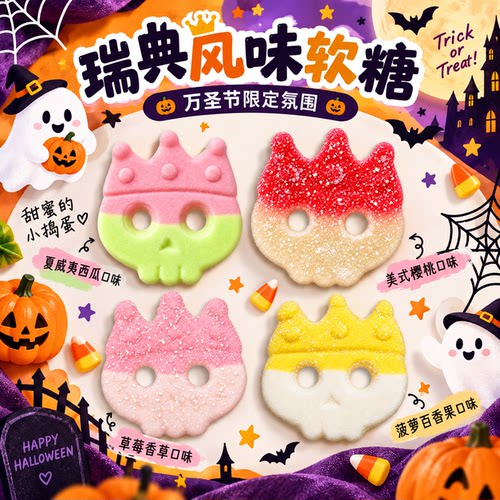 0动物明胶、0脂肪、0防腐剂