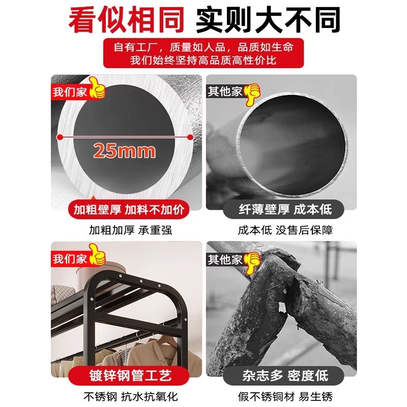 衣帽架挂衣架家用落地卧室移动晾衣架室内衣帽架现代简约置物架子