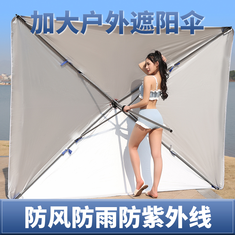 遮阳伞大伞户外摆摊遮阳伞广告伞商用沙滩庭院超大号四方长方折伞