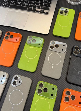 高颜值无线充荔枝纹PC壳适用iPhone17ProMax手机壳简约个性17AIR全包苹果15/16Plus带镜头膜14Pro个性情侣13