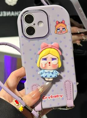 适用iPhone17/16promax紫色哭娃支架手机壳小米15/14新款华为pura80/70个性Reno14带挂绳vivos30波点保护套女